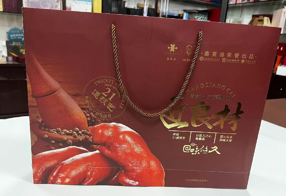 扎赉特旗礼品盒定制